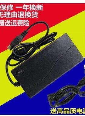 商米美团智能收款机S1/S2/S3电源线适配器24V1.5A2.5A四针278470