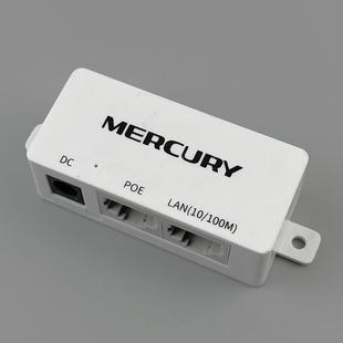 水星mwb201 b2无线网桥适配器电源插头24V0.25A788479