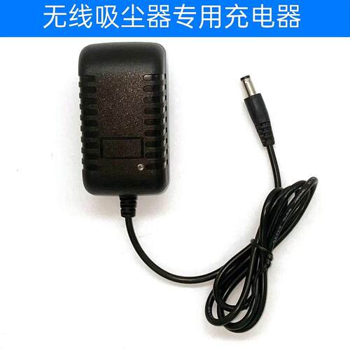 适用咪家手持式无线吸尘器30.8V800MA25.6V0.8A SCWXCQ01RR线4429