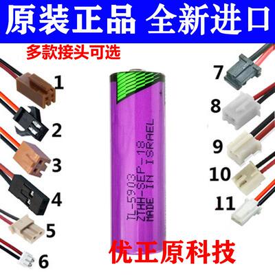 SL-360 AA 3.6V TL-5903西门子S7-400 PLC锂电池6ES7971-0BA0789542