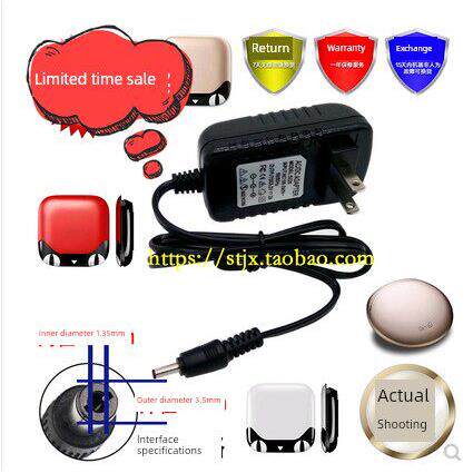 天猫魔盒1S+M10电源线M13 M12 M11TMB300A M16 M17适配器5.2V2.1A