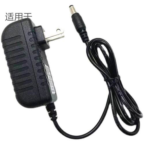 韩夫人无线吸尘器VC11充电器VC806-2 VC812-2 18V500ma替代适用适