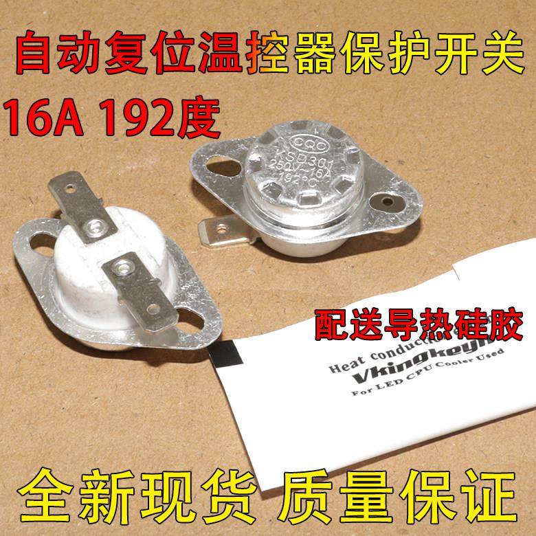 通用多家电电中药壶煎药器煎药机 中药煲电药锅熬药罐 192度 16A9,五金/工具,电力连接器,淘宝优惠券,粉丝福利购,淘宝优惠卷