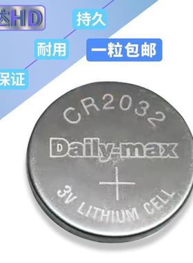 全新CR2032纽扣电池max CR2032 H DL2032包邮正品大容量 3V耐用712271