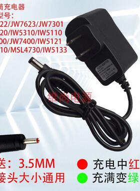 包邮海洋王IW5130 5133 5130A/LT IW5110B微型防爆头灯充电器713590