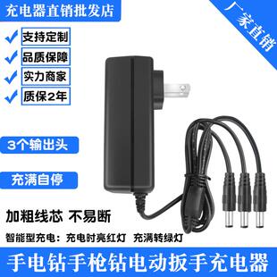 21V36V48V98VF1A电钻电钻电动起子螺丝刀角磨机锂电池充电器A1954