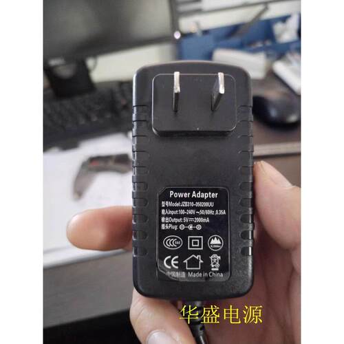 X5X6X8线切割控制器JZB310-050200UU电源适配器DC5V2000M2A充电器