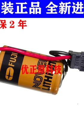 全新FUJI富士CR2/3 8.L 3VPLC锂电池FDK CR2/38.L 带黑色头301764