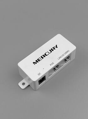 适用于水星mwb201 b2无线网桥适配器电源24V0.25A POE供电电源线0