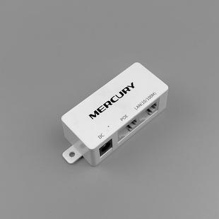 适用于水星mwb201 b2无线网桥适配器电源24V0.25A POE供电电源线0