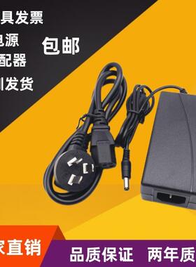 包邮19V4.74A电源配接器通用DC19V5A4A3A2A充电线 线直流供应变压