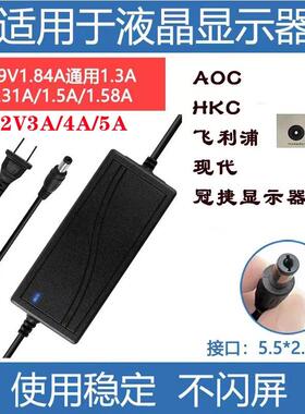 华硕VG27AQ VG27AQE电源适配器 MZ27A MZ27AQ 显示器电脑充电器线