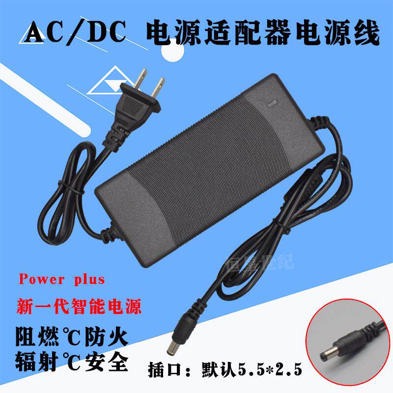罗技MOMO/GT4/GT5/EX/R440/R660方向盘24V 电源配接器 电源线 线6