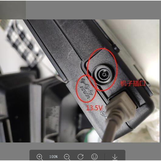 爱普生V300V330V30V33V37V100扫描仪DC13.5V1.5A1.2电源适配器5.0图片
