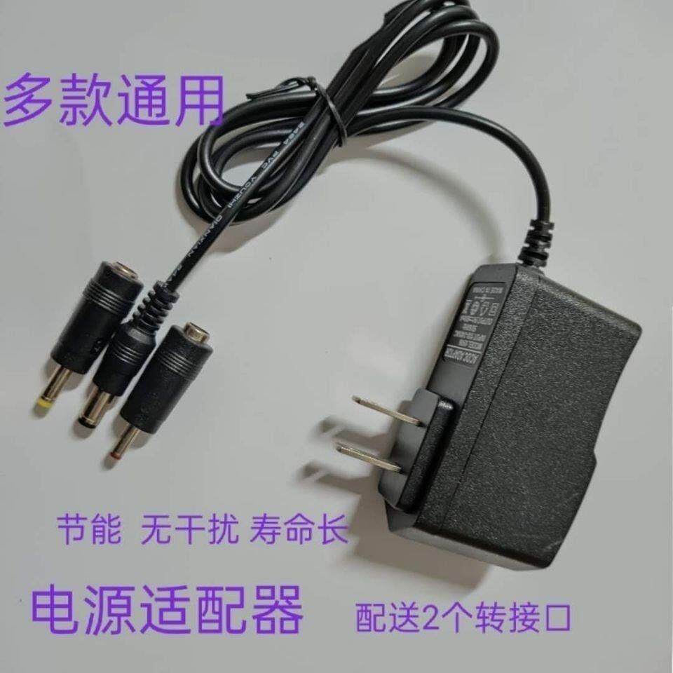 邦华电子SH161/SH-181/SH186/SH188扩音器9V充电器插头452955