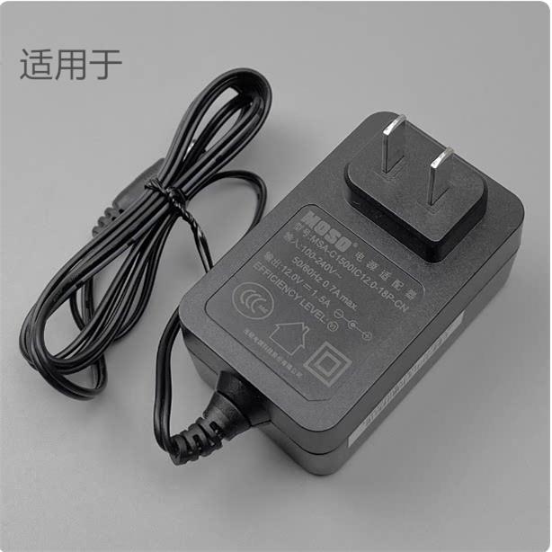 海康威视工程宝充电器DS-MDH003 1T01 1T02 2FG0001-W 电源适配器图片