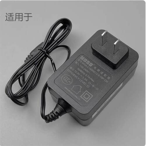 海康威视工程宝充电器DS-MDH003 1T01 1T02 2FG0001-W 电源适配器