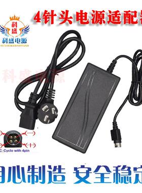 适用 美团CYZS36-240150收银机 电源适配器 电源线24V1.5A 四针78