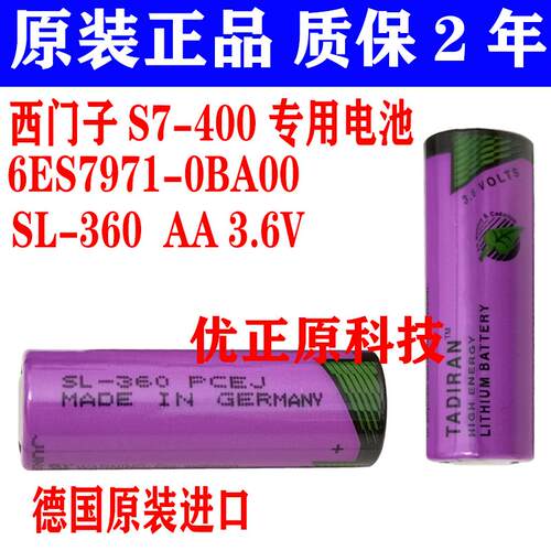 SL-360 AA 3.6V TL-5903西门子S7-400 PLC锂电池6ES7971-0BA09291
