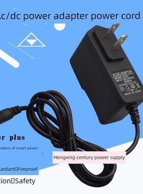 芒果Hi Q海美地H7第四代H6网络电视机顶盒5V2A电源适配器充电线86