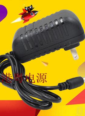 DC12V200mA/400mA/500mA/600/800mA电源适配器开关电源竖版变压器