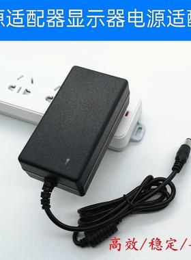 适用Great Wall长城显示器MUT3320E电源适配器24V2.5A 插头电源线