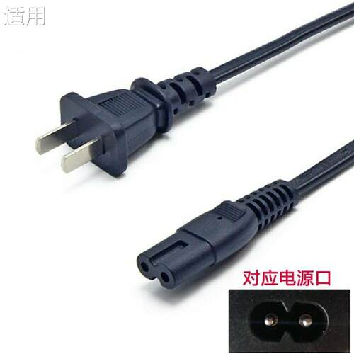 DP久量LED时尚折叠台灯 DP-118 电源适配器/线 充电器/线5799