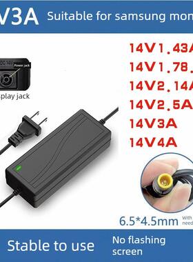 三星P2770Fh显示器Dc14V4A3.5A电源适配器变压器三星14V3A电源供