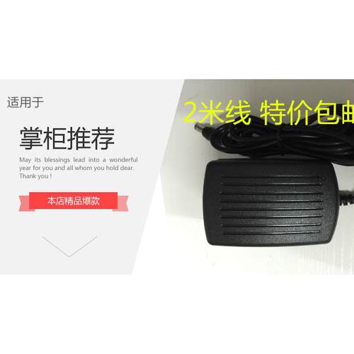 适用 YH-H290010-A 29V 沙发 按摩器 电源线 适配器适用2981