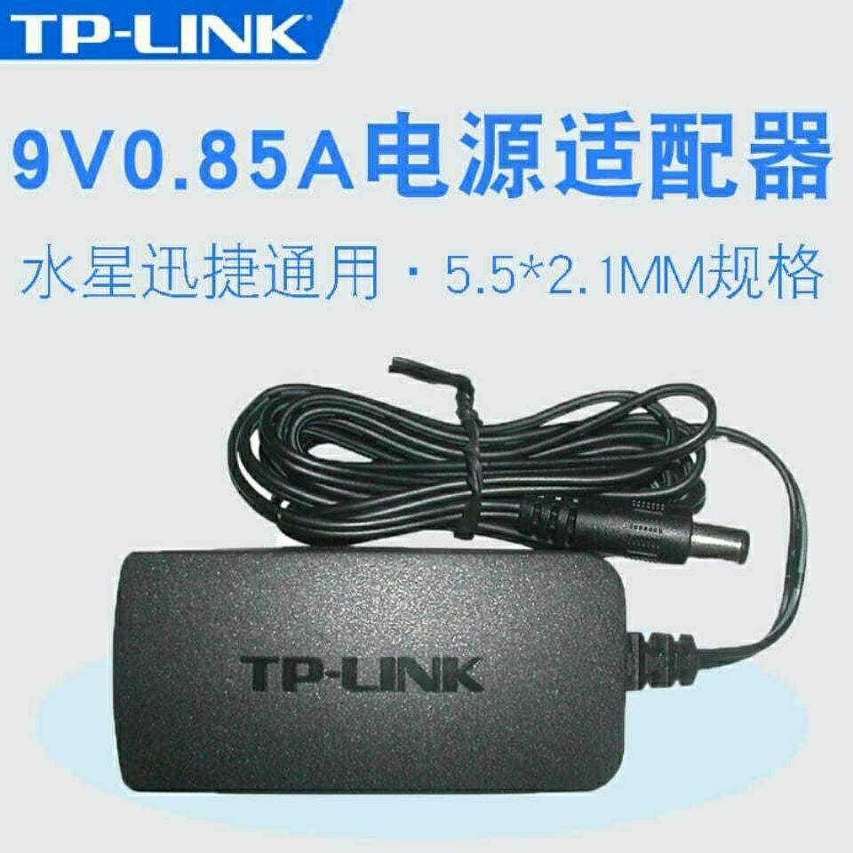 适用于TP-LINK TL-WDR5600无线路由器 9V0.85A电源适配器充电线57