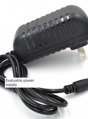 孩视宝LED护眼T台灯VL112 115 222 225电源适配器DC12V0.5A充电线