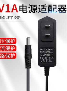 适用得力/中控 考勤打卡机 DC5V800mA电源适配器 5V0.8A电源线414