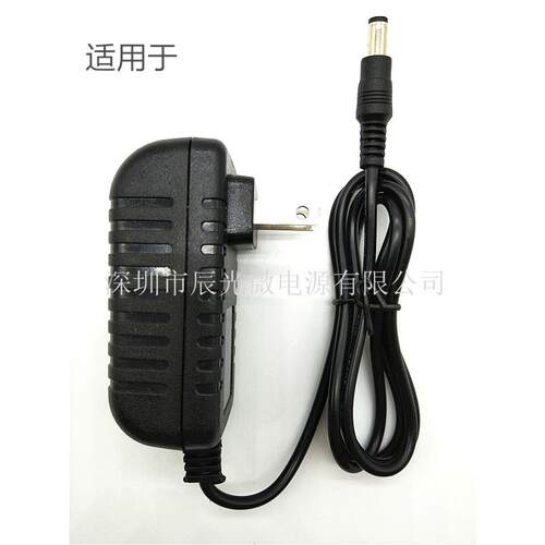 惠而浦480 496 K8 P8无线吸尘器家用DC26V500MA电源适配器充电线