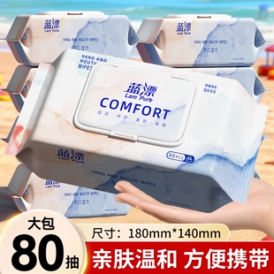 棉辞婴儿手口湿巾80抽亲肤柔湿巾清洁护理湿巾家用擦脸擦屁湿纸巾