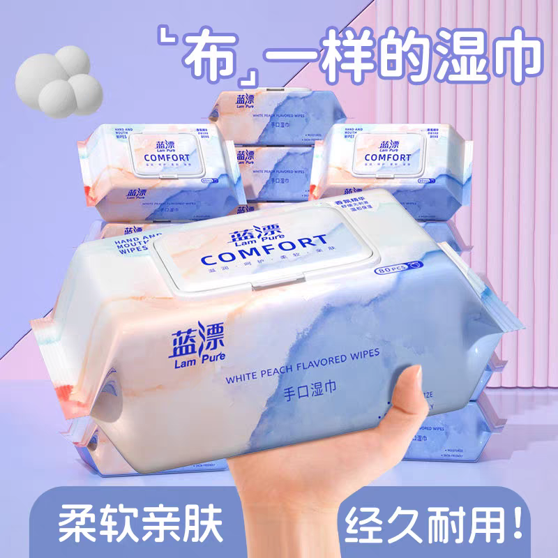 棉辞80抽家用大包湿巾家庭实惠装湿纸巾宝宝手口可用婴幼儿湿巾纸,洗护清洁剂/卫生巾/纸/香薰,常规湿巾,淘宝优惠券,粉丝福利购,淘宝优惠卷