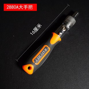 棘轮螺丝刀手柄6.35mm口径D大飞小飞棘轮手把螺丝刀配件