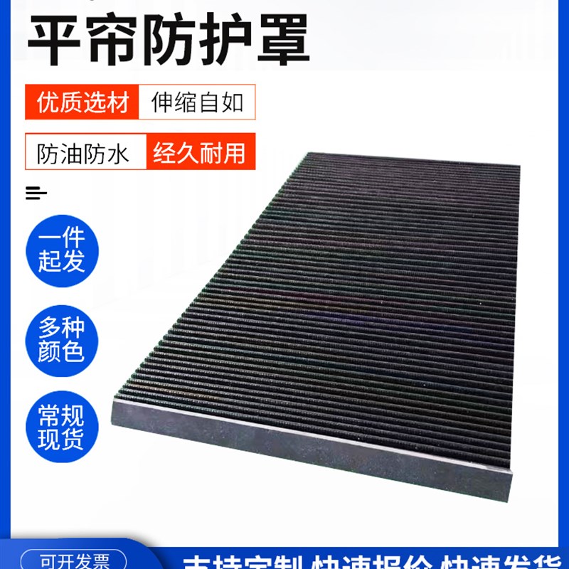 直线导轨风琴防护罩HG15/20/25/30/35/45/M55/65/伸缩式风琴防尘