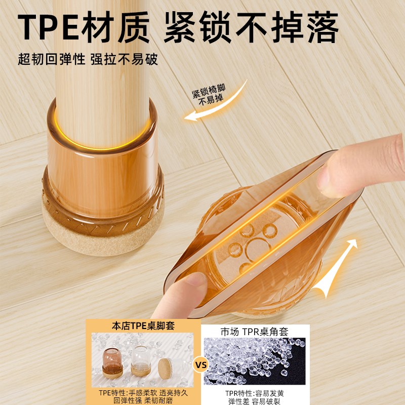 椅子静音脚垫凳子脚套硅胶耐磨防滑垫桌椅桌M腿垫片餐椅桌脚保护