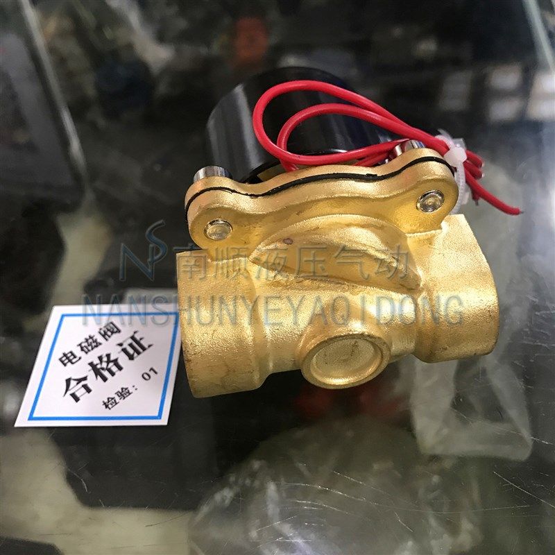 YY稳辉电磁水阀气阀2W025-08 s2W040-10 2W160-15 2W200-20 2W250