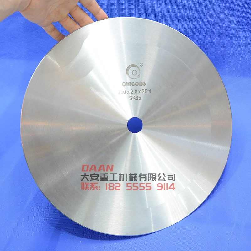 切捆条机圆刀片切条机刀片圆形刀片高速钢卷布机切纸切.布大圆刀