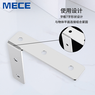 不锈钢T型折弯角码直角固定器家具固定角铁连接R片直条角码t型支