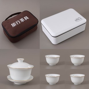 功夫茶用具白色茶盘T现代盖碗纯白简约 旅行茶具陶瓷茶杯家用中式