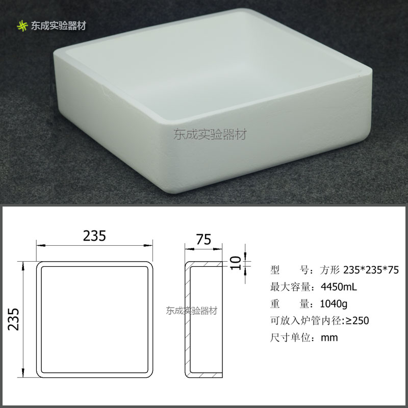 石英坩埚 石英陶瓷坩埚 微波 z熔金 耐高温 线圈 高频 马弗炉加热