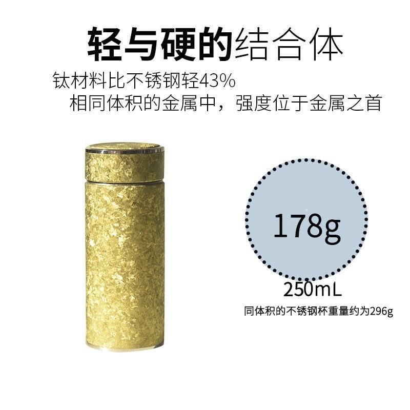 纯钛双层c真空保温250毫升小容量大冰花迷你口袋杯便捷清新男女杯