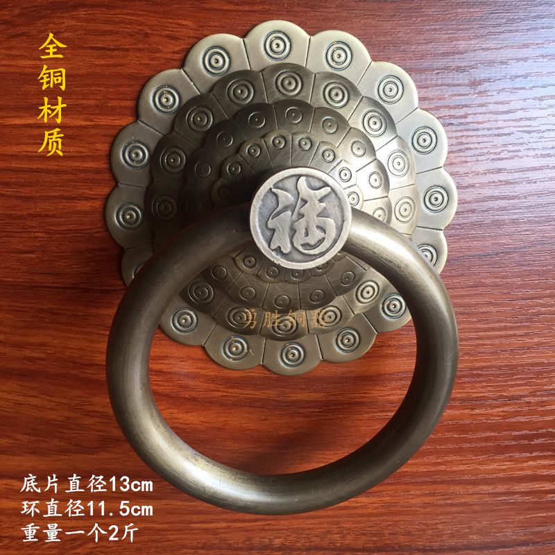吉祥如意门环仿古纯铜大门拉手古典铜饰品仿古大门拉X环铜环铜把