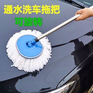 汽车通水洗车拖把洗车刷喷水刷车专业家用多功P能刷不伤车专用刷