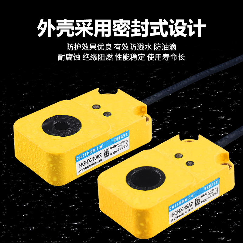 沪工高速环d形接近开关金属感应开关螺丝弹簧检测传感器落料计数