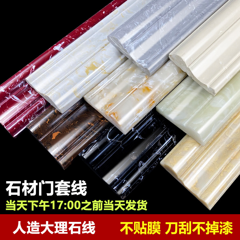 起程通体人造大理石n线条石材电视背景墙边框门套线腰线玄关窗套