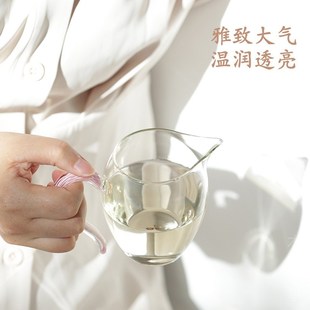 禾器怡然凤尾公道杯高硼t硅耐热玻璃高档家用泡茶公杯分茶器茶具
