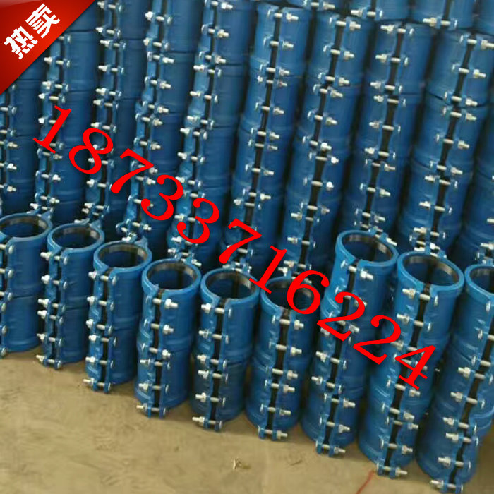 管道快速抢修卡箍哈夫节 接头 水管堵漏器 65X200 XR300 X400铁管